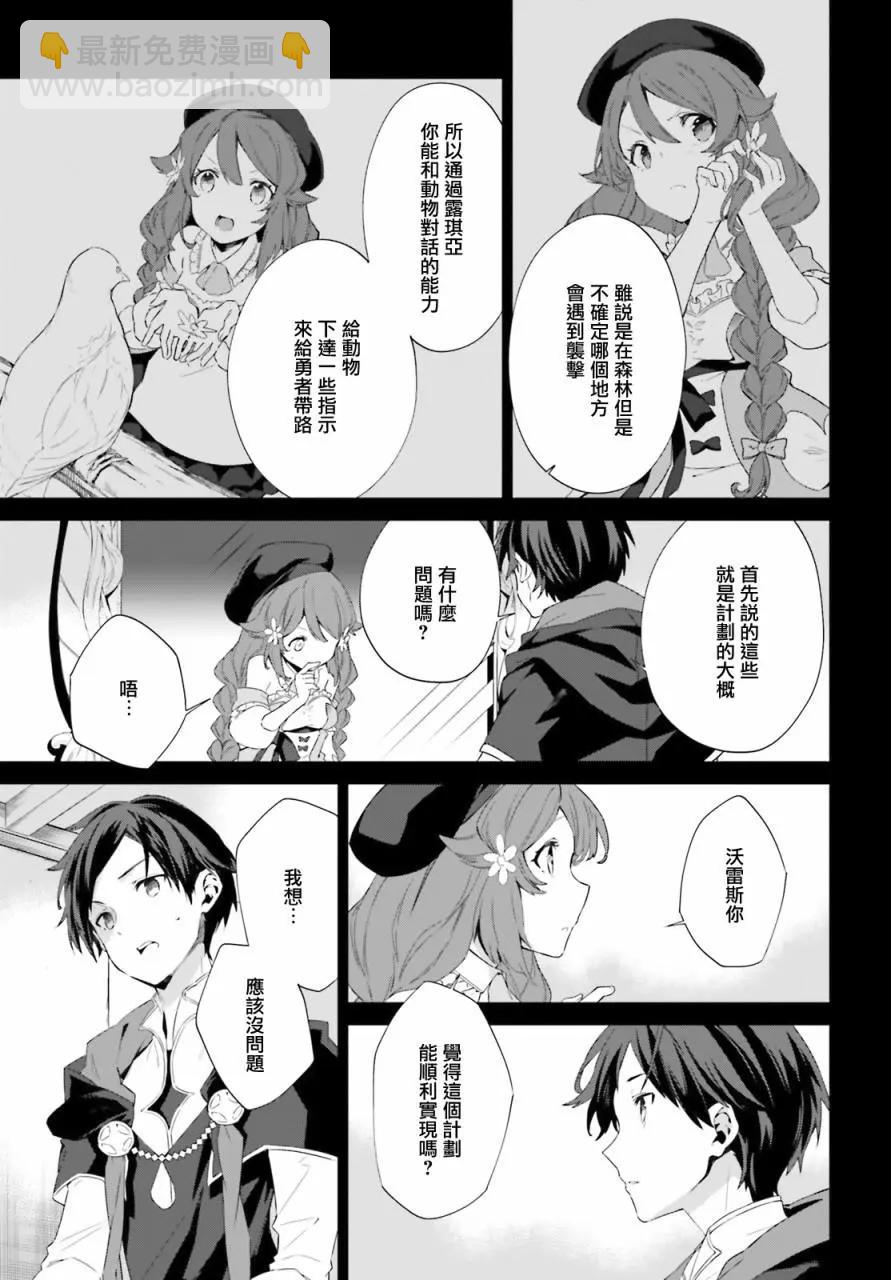 第04话8