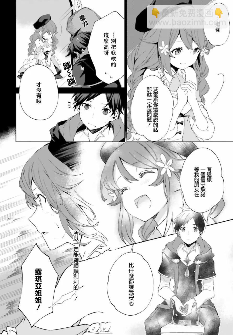 第04话9