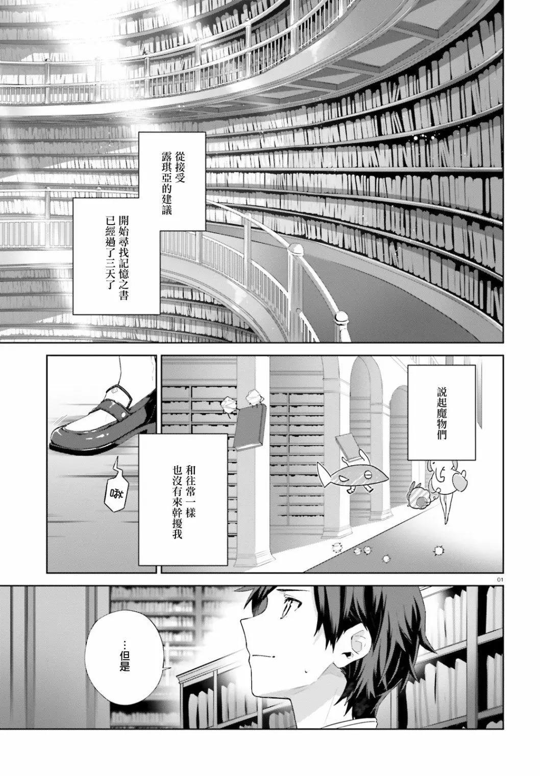 第10话0