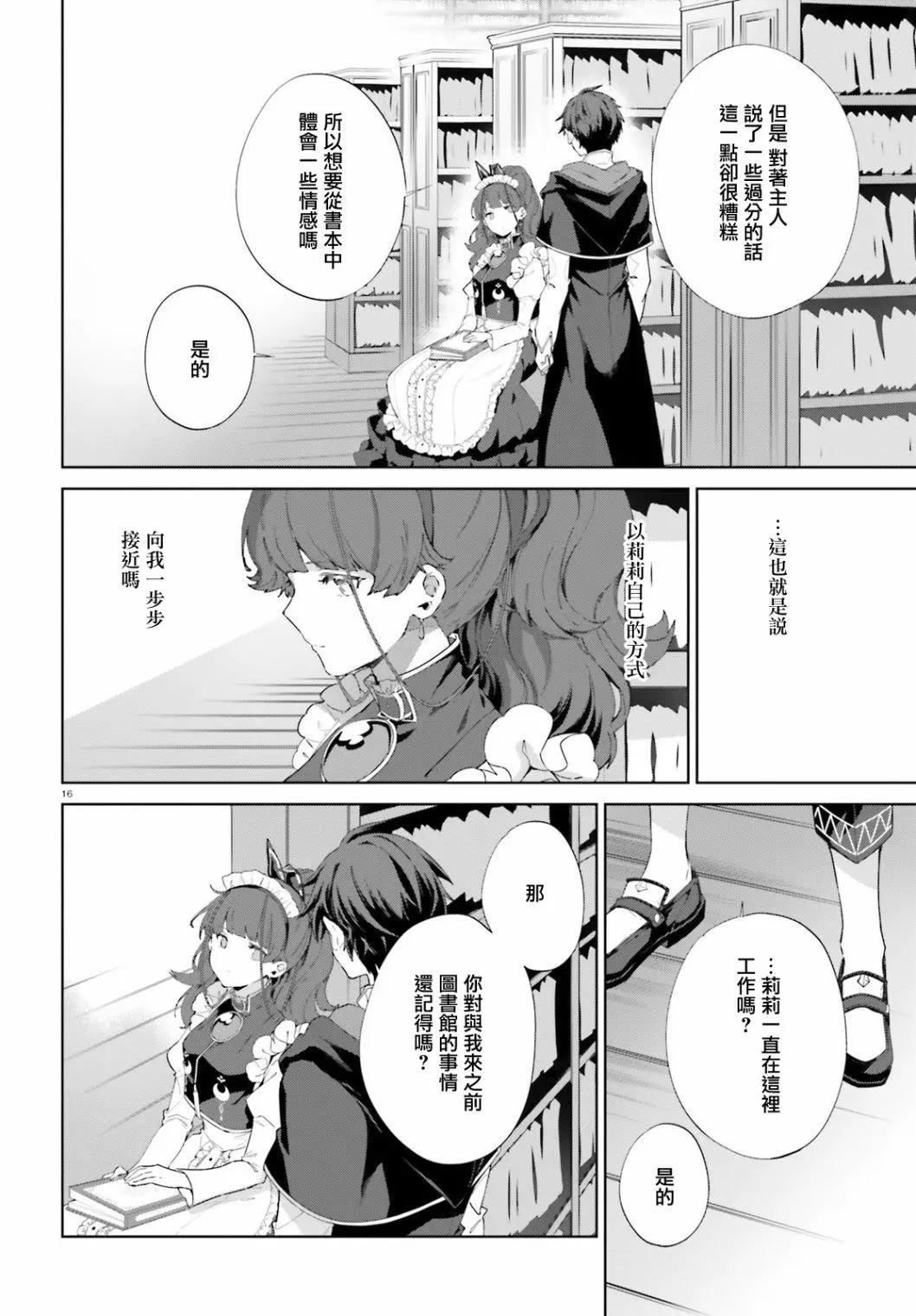 第10话15