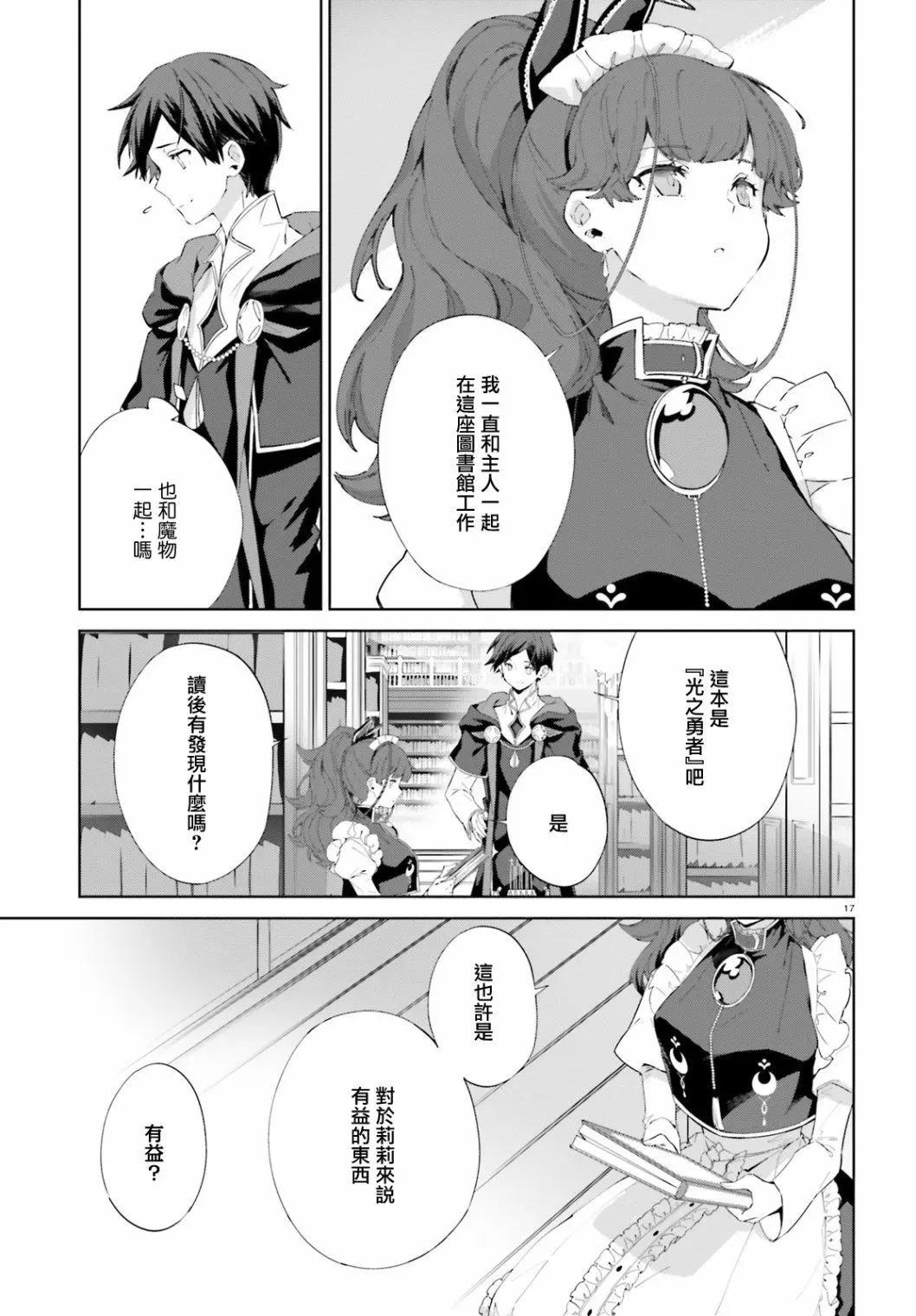 第10话16