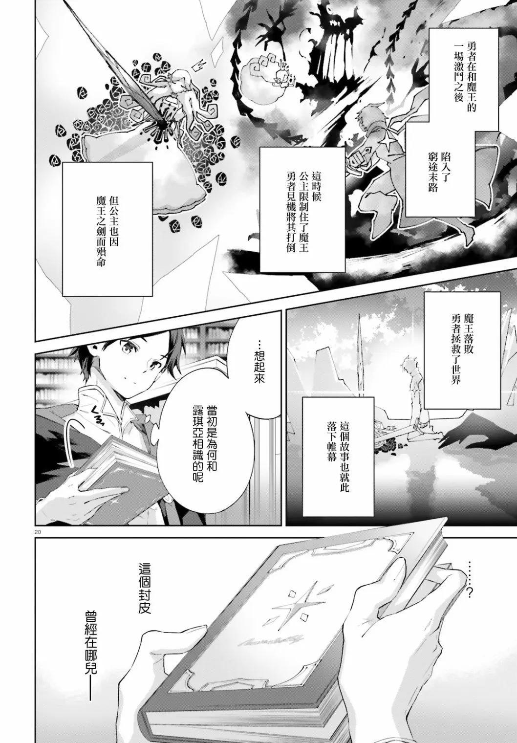 第10话19