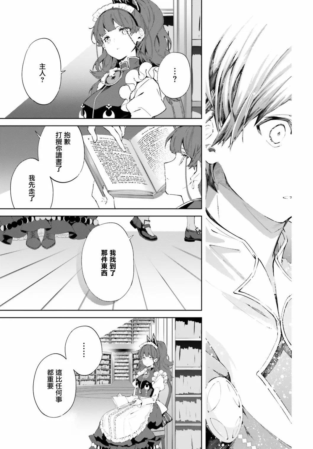 第10话20