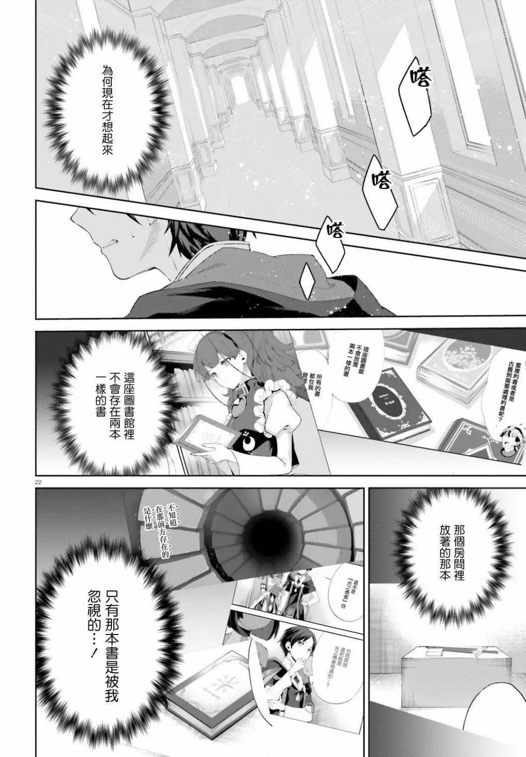 第10话21