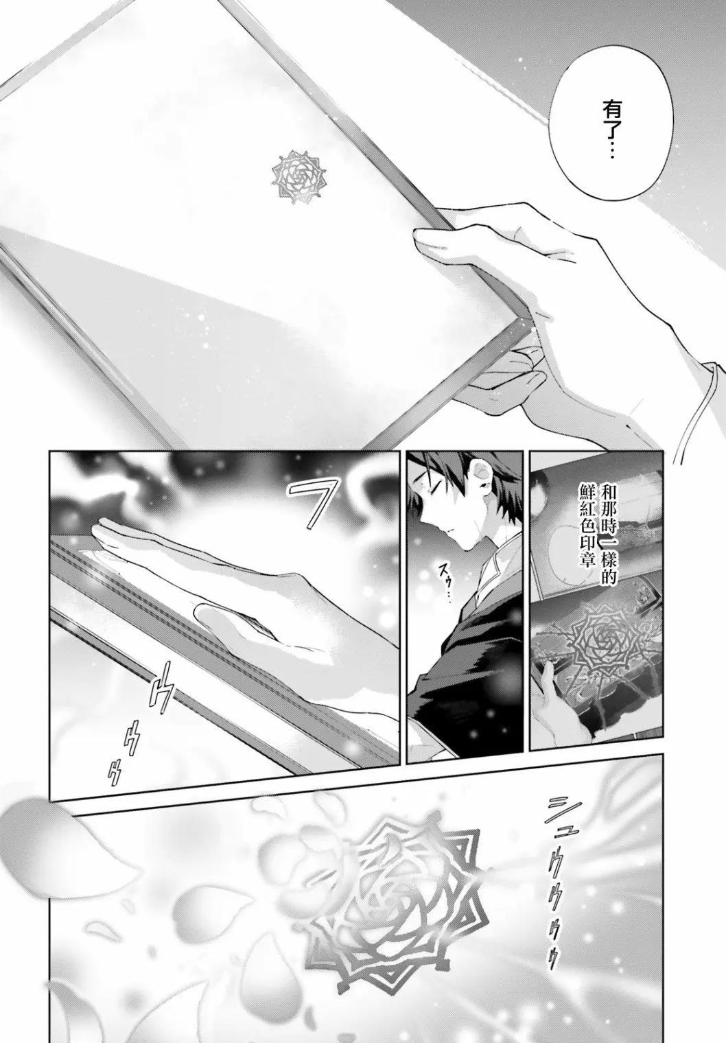 第10话23