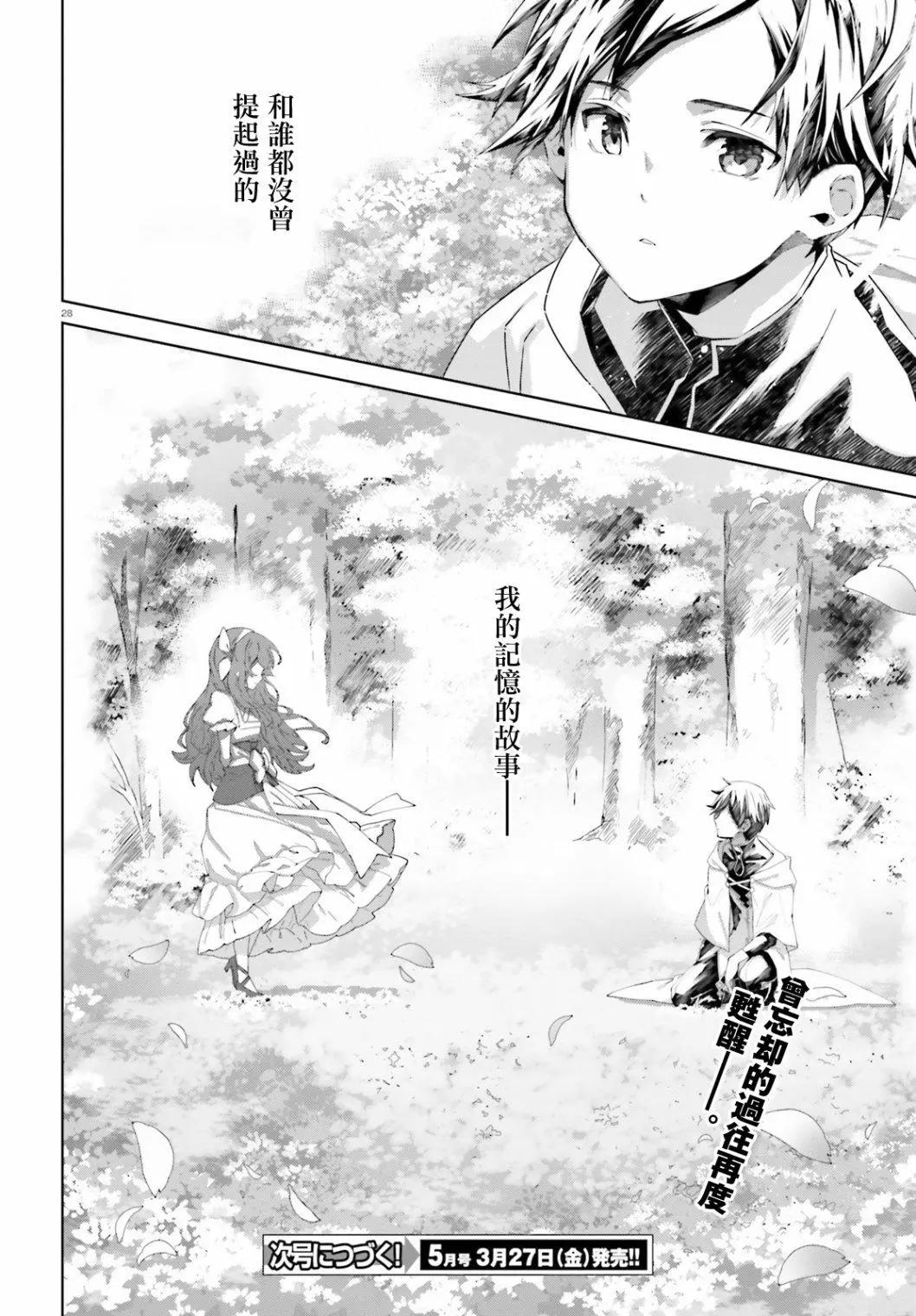 第10话26