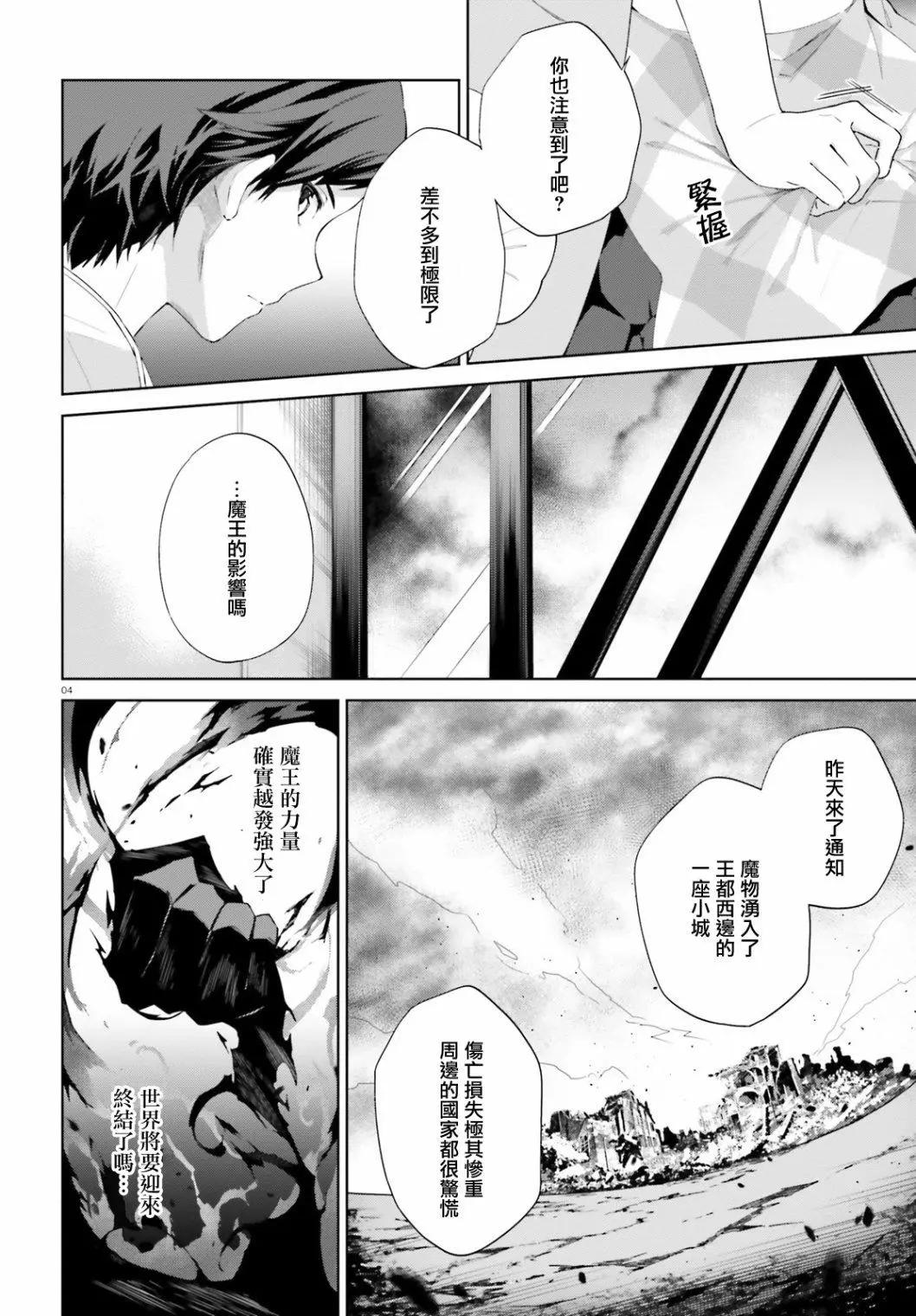 第10话3