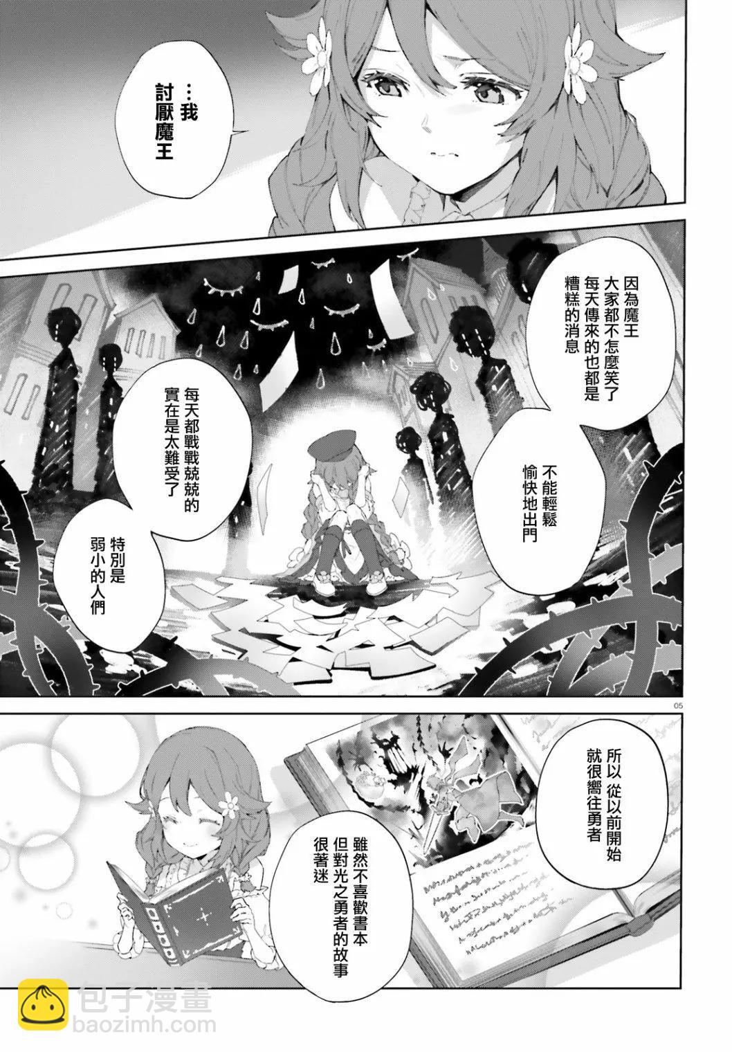 第10话4