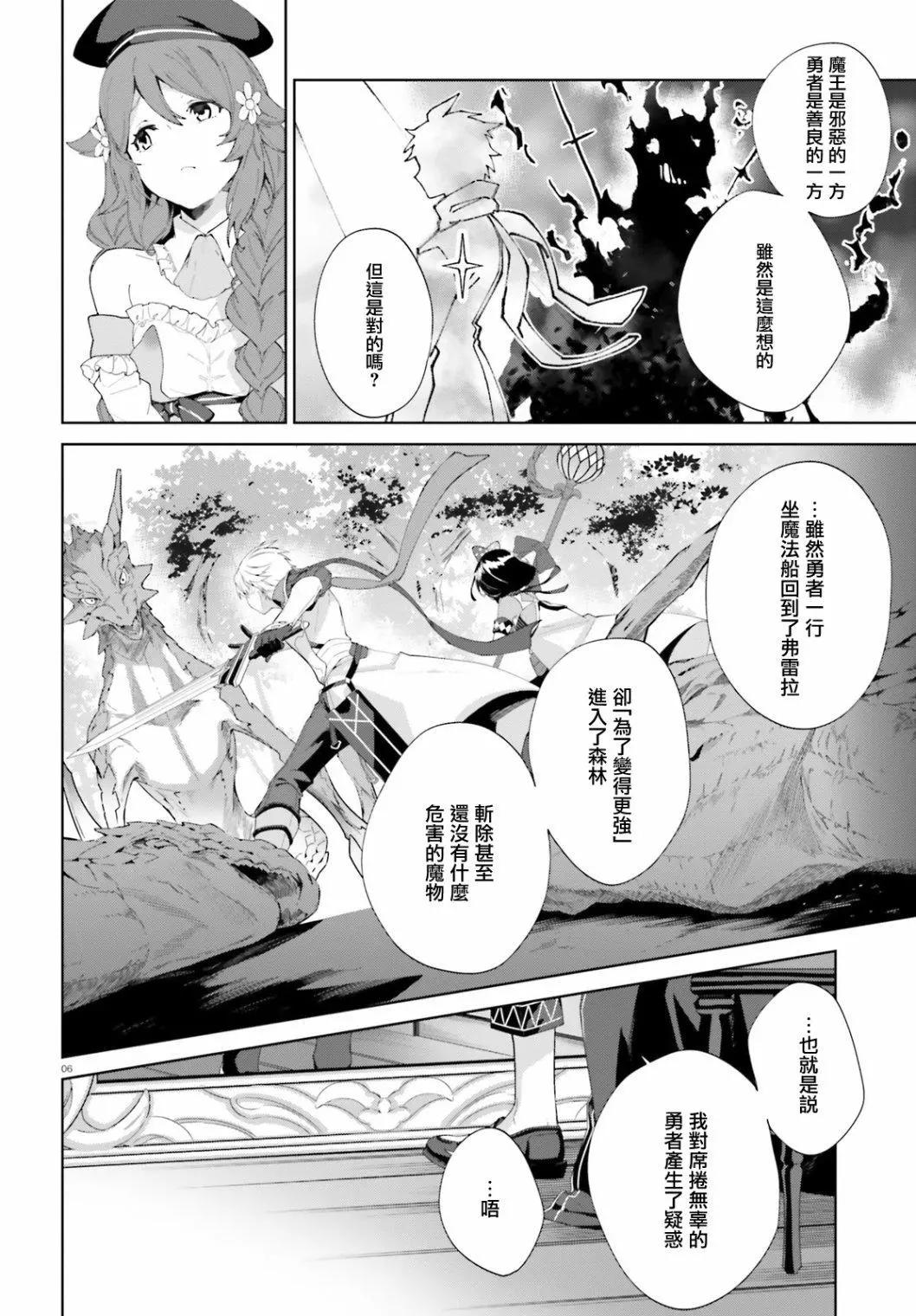 第10话5