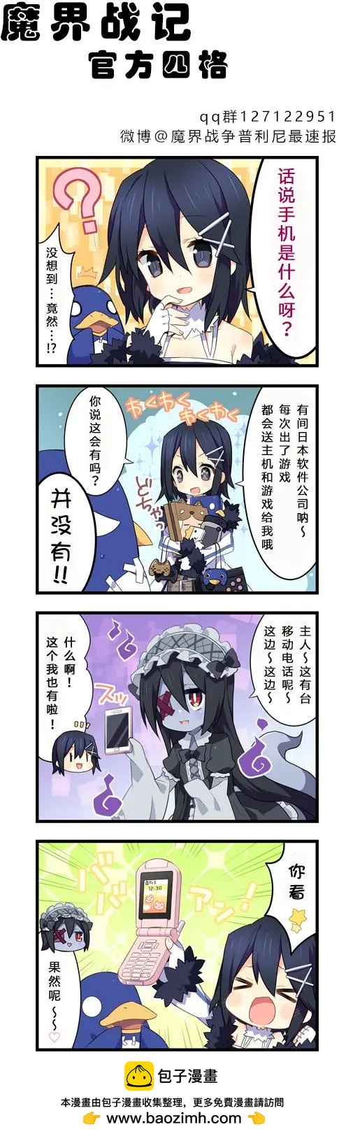 第14回0