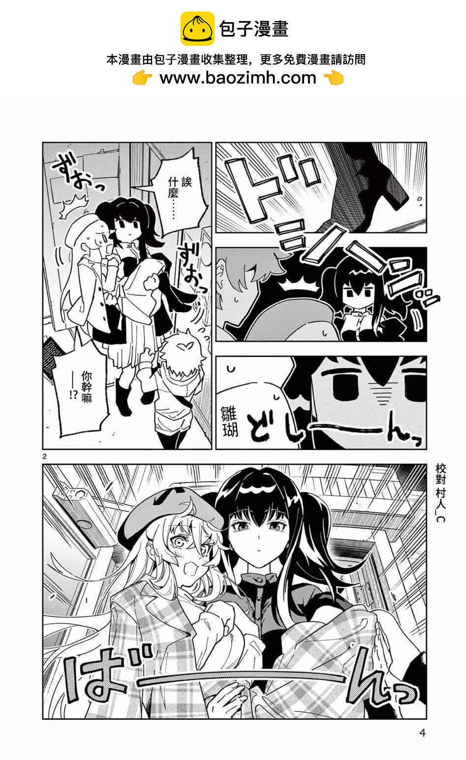 第06话1