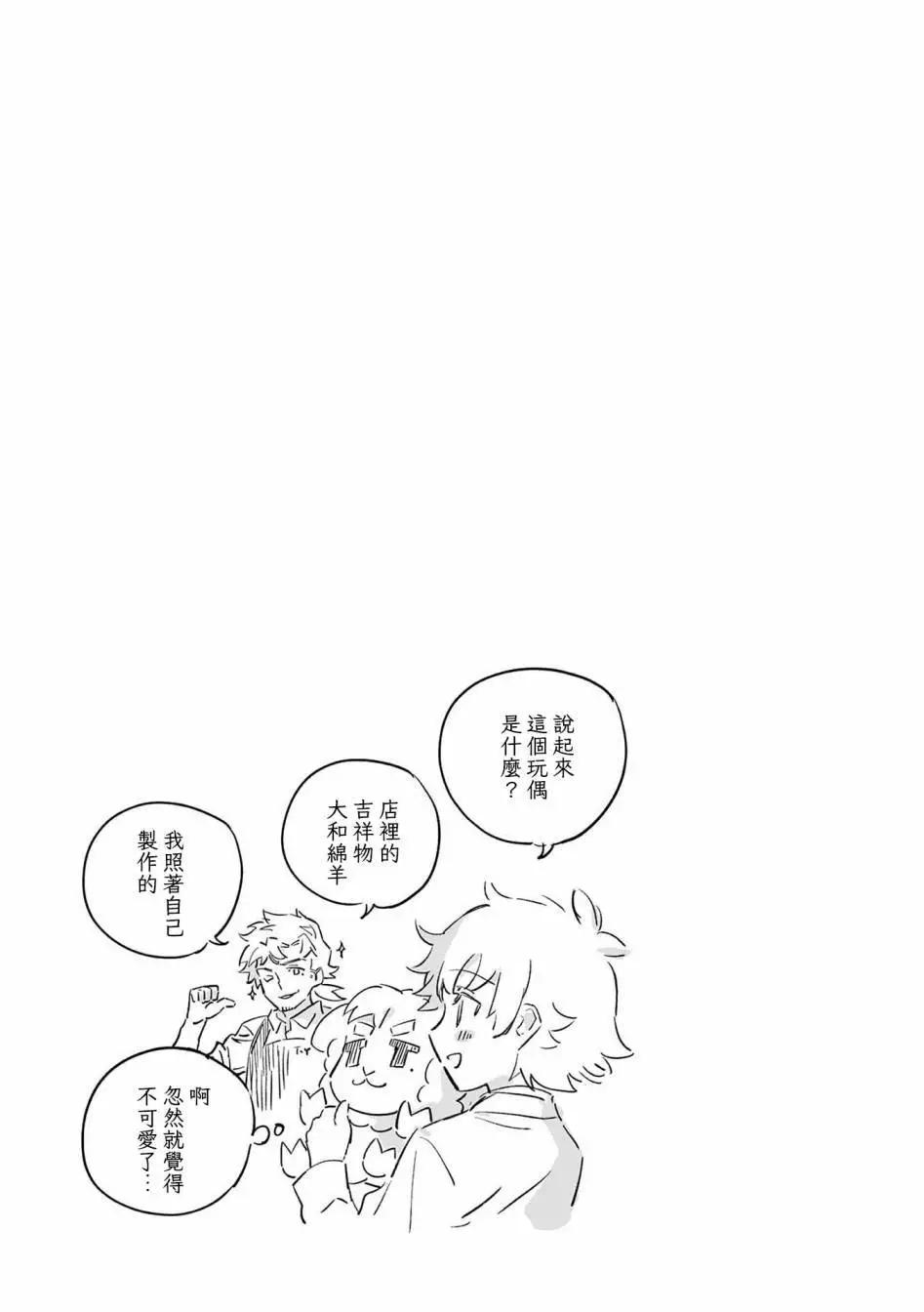 第06话26