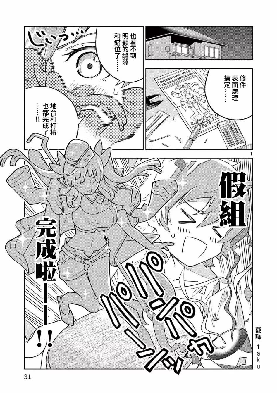第07话0