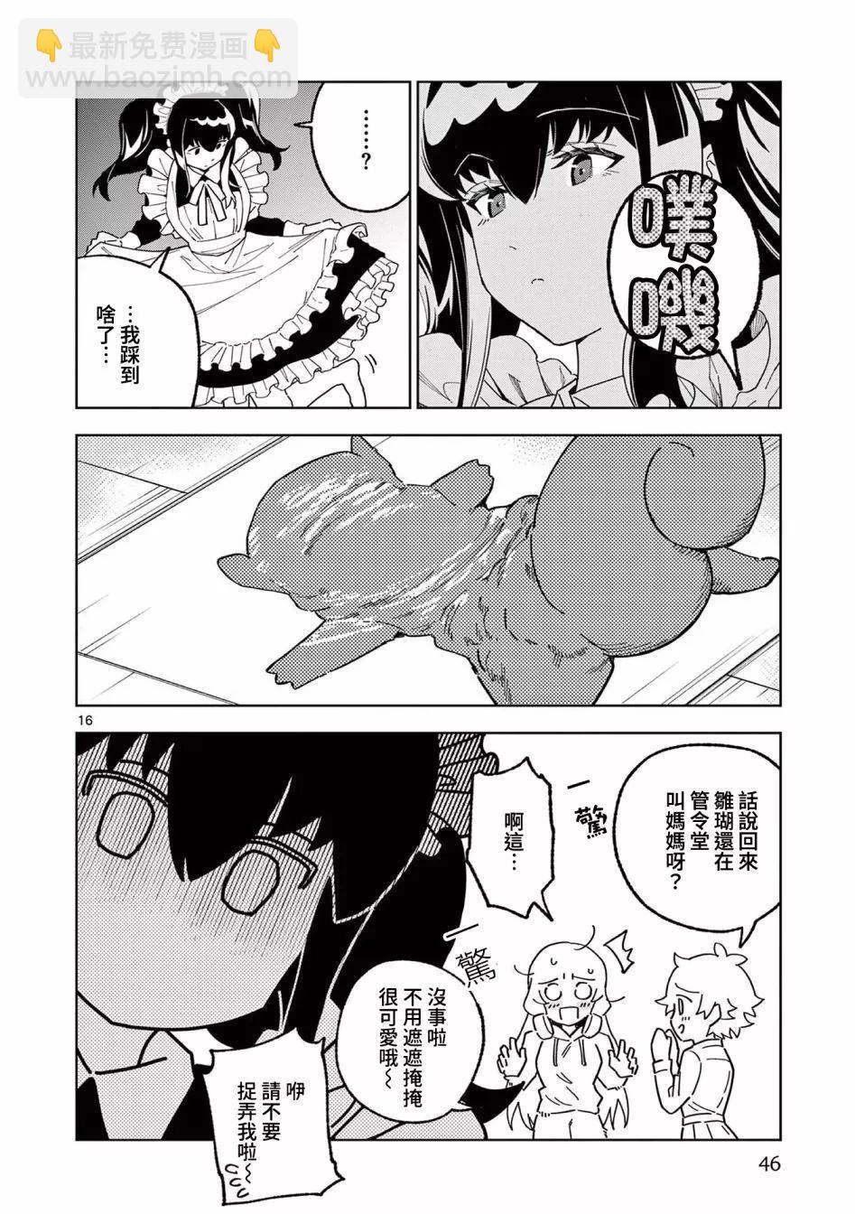 第07话15