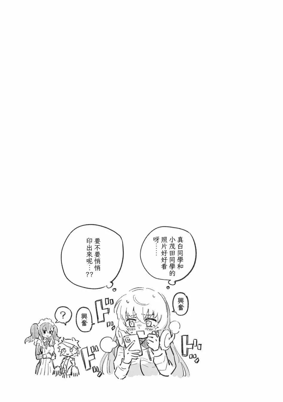 第07话16