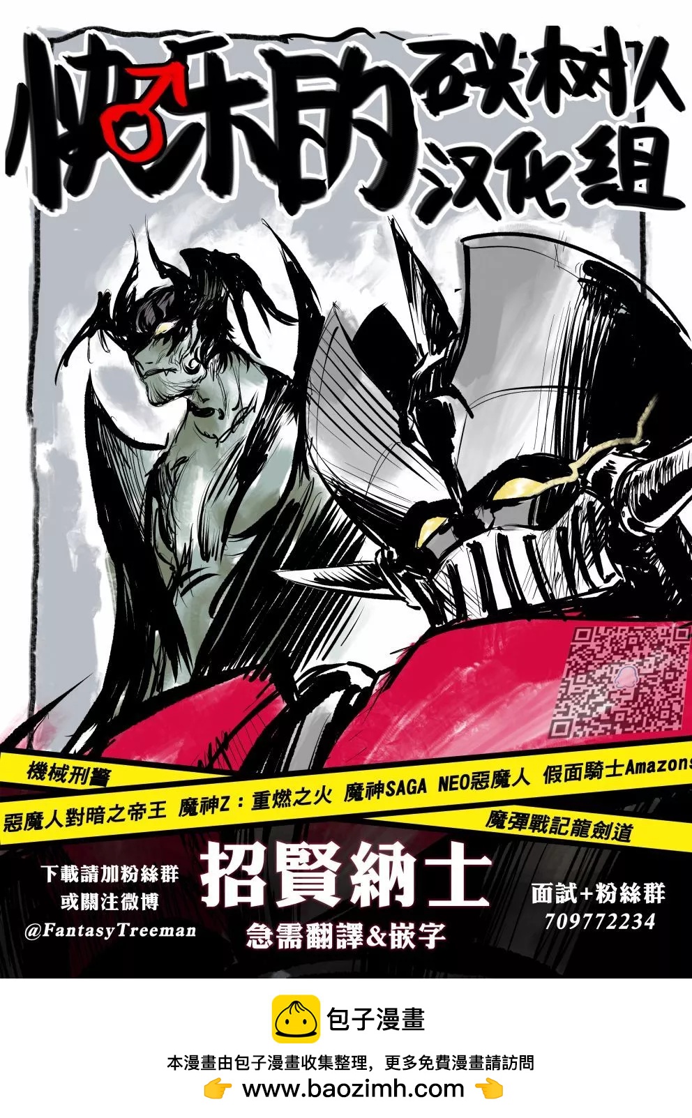 第07话17