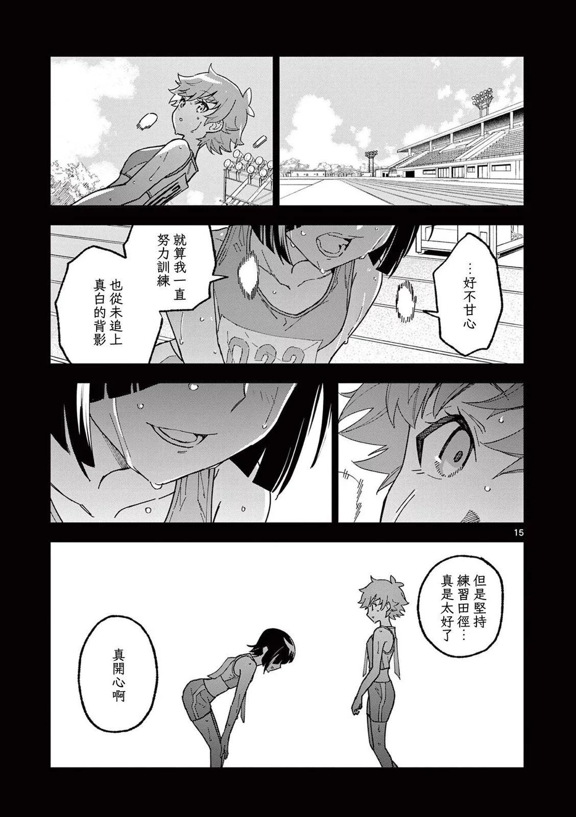 第09话14