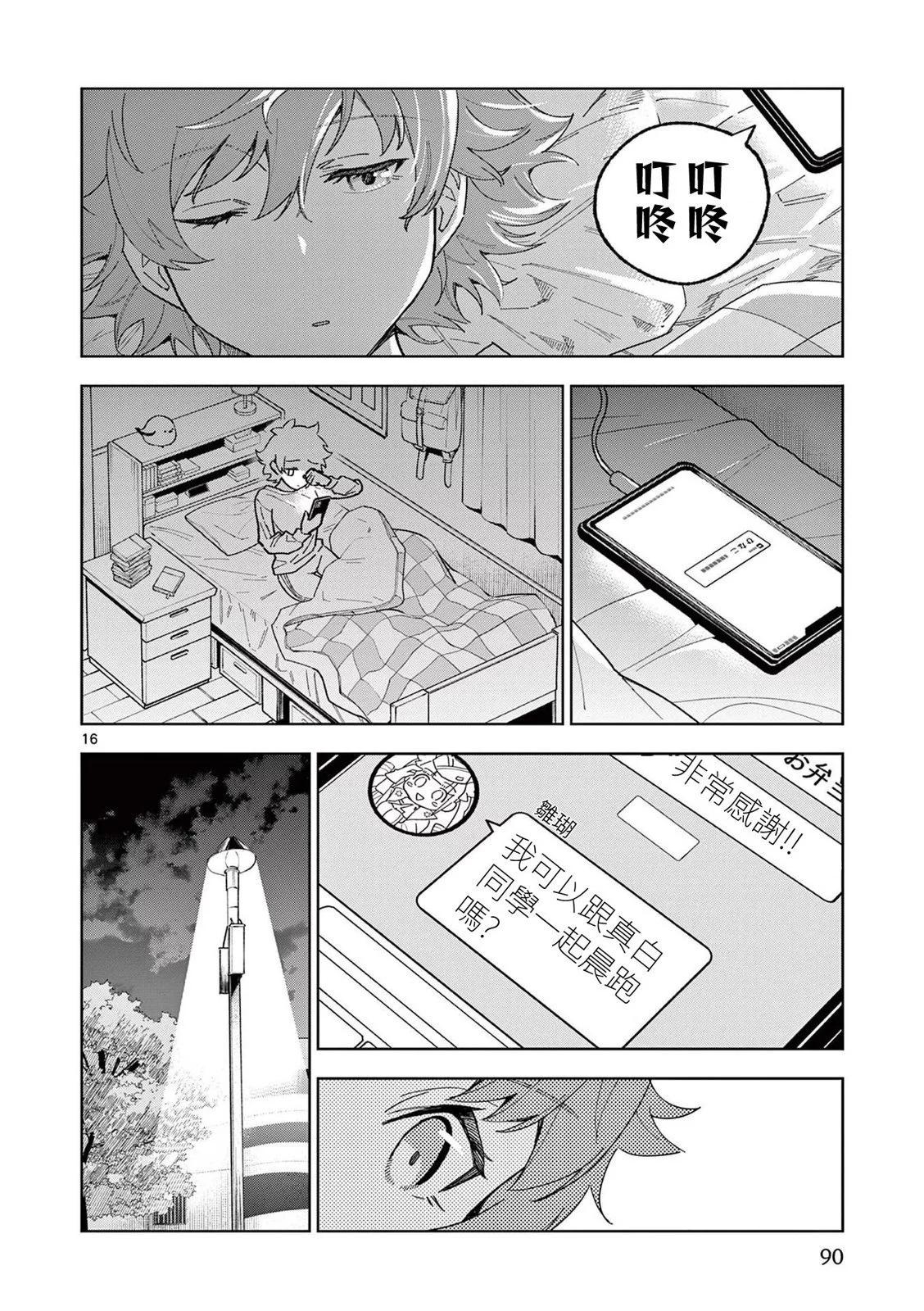 第09话15
