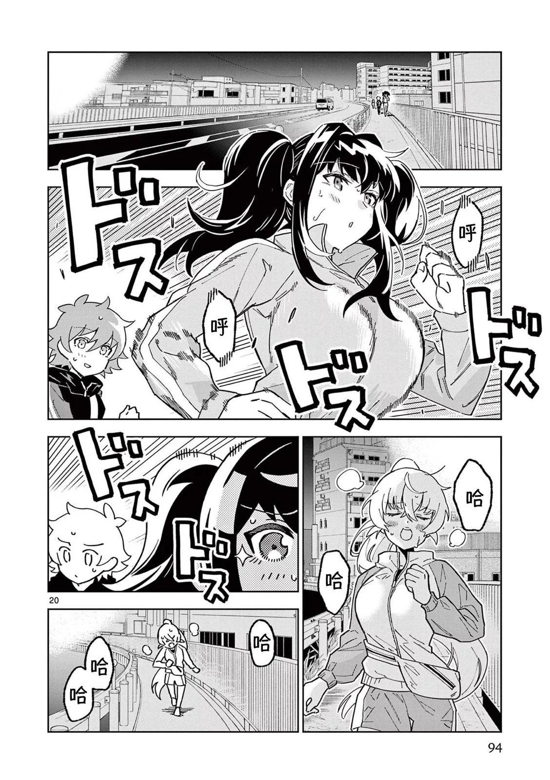 第09话19