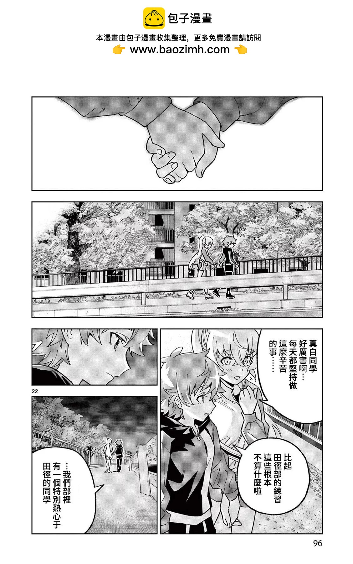 第09话21
