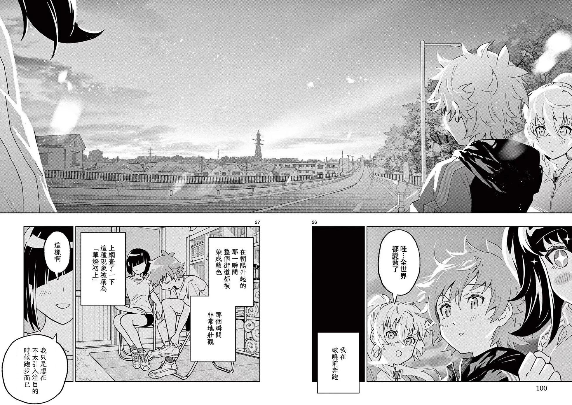 第09话25