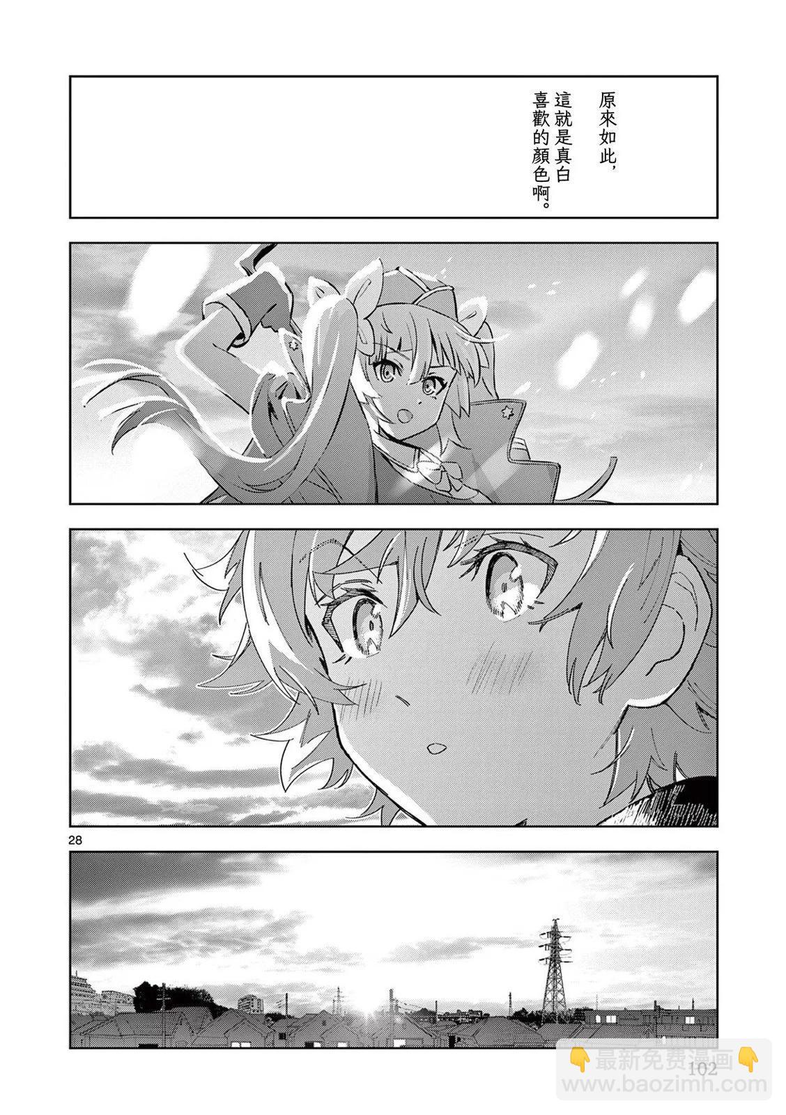 第09话26