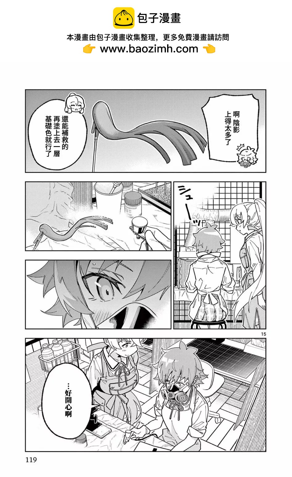 第10话14