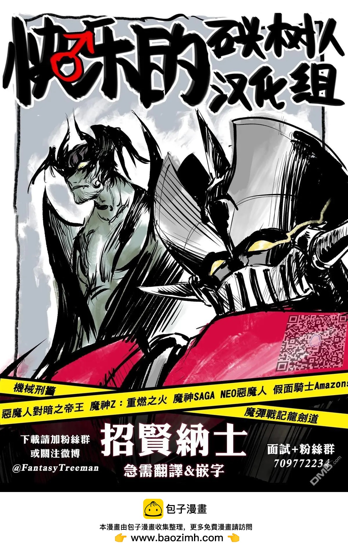 第14话21