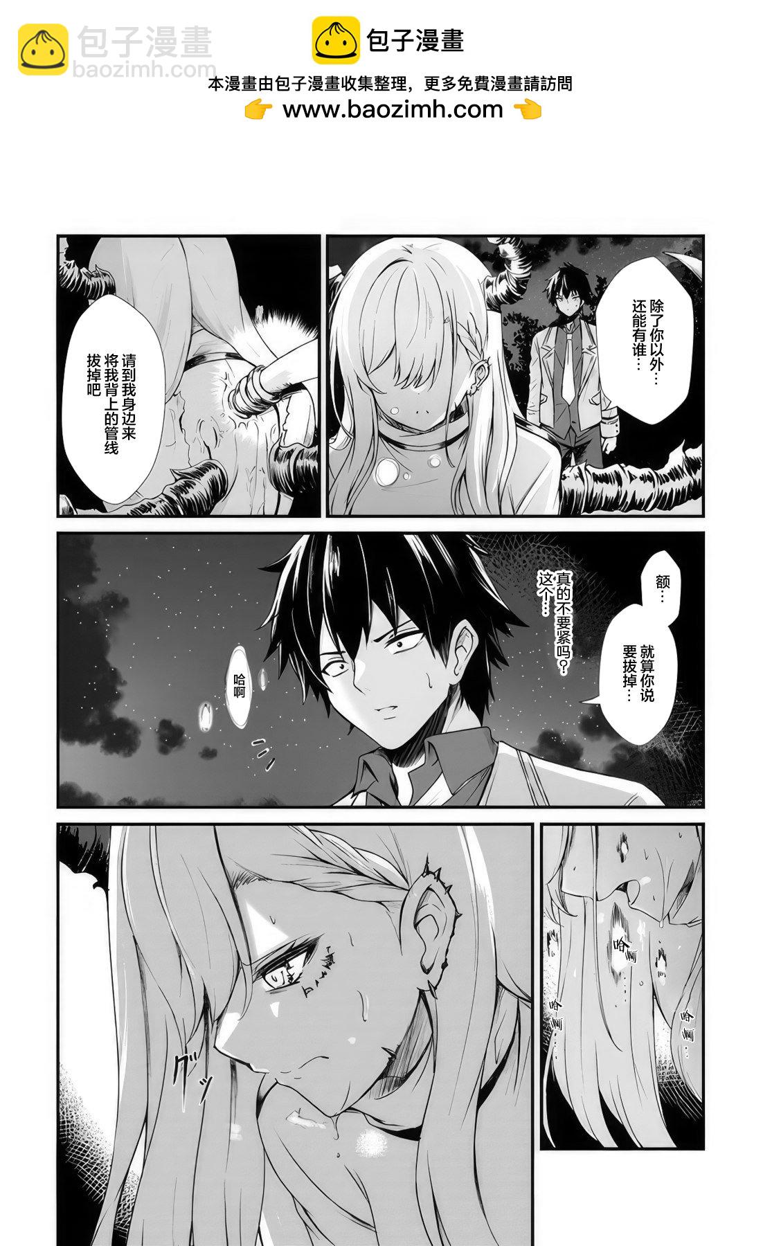 第02话1