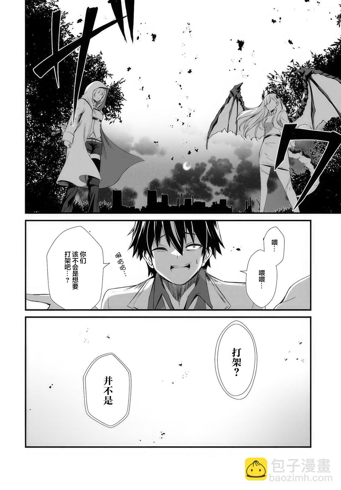 第02话13