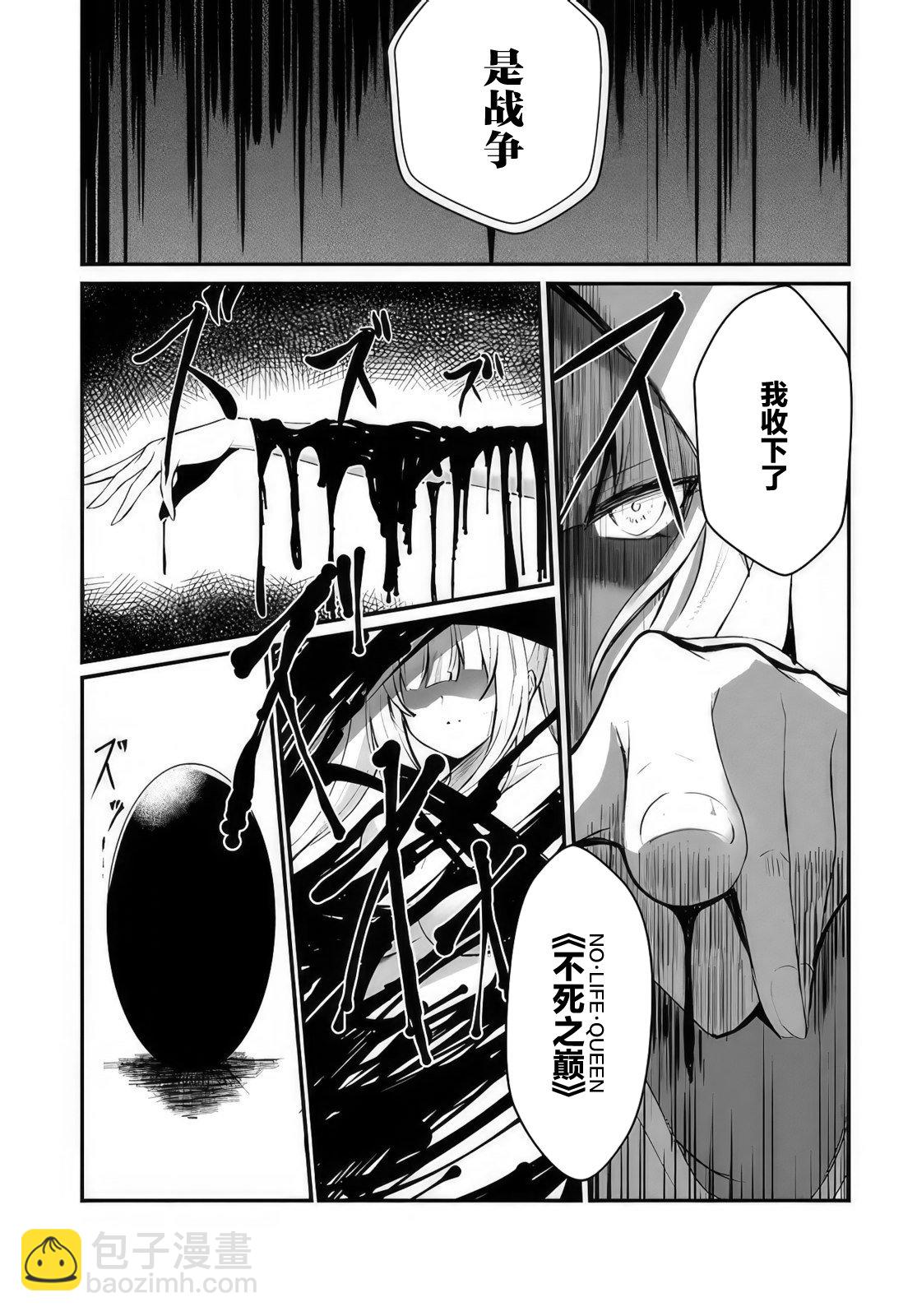 第02话14