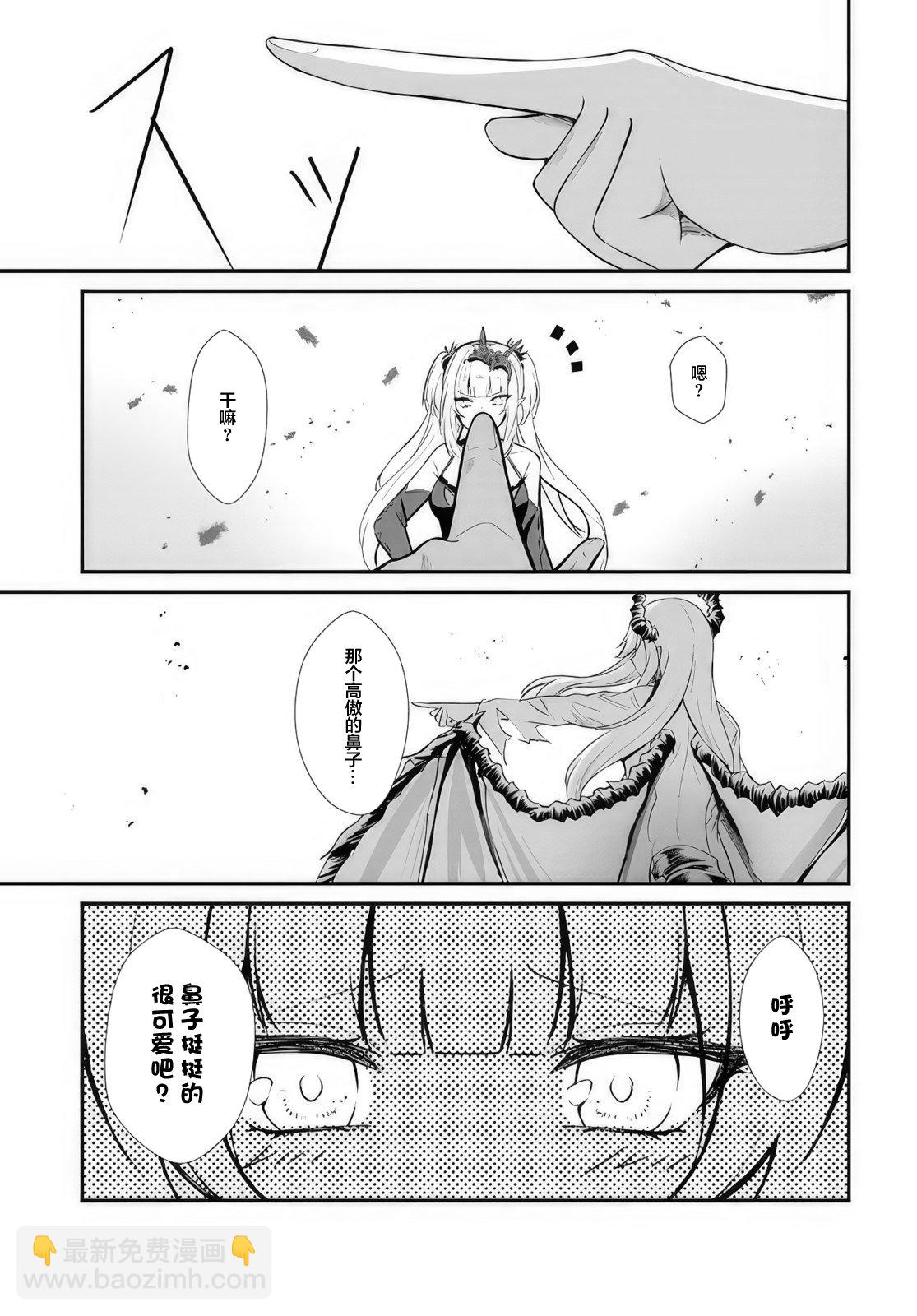 第02话18