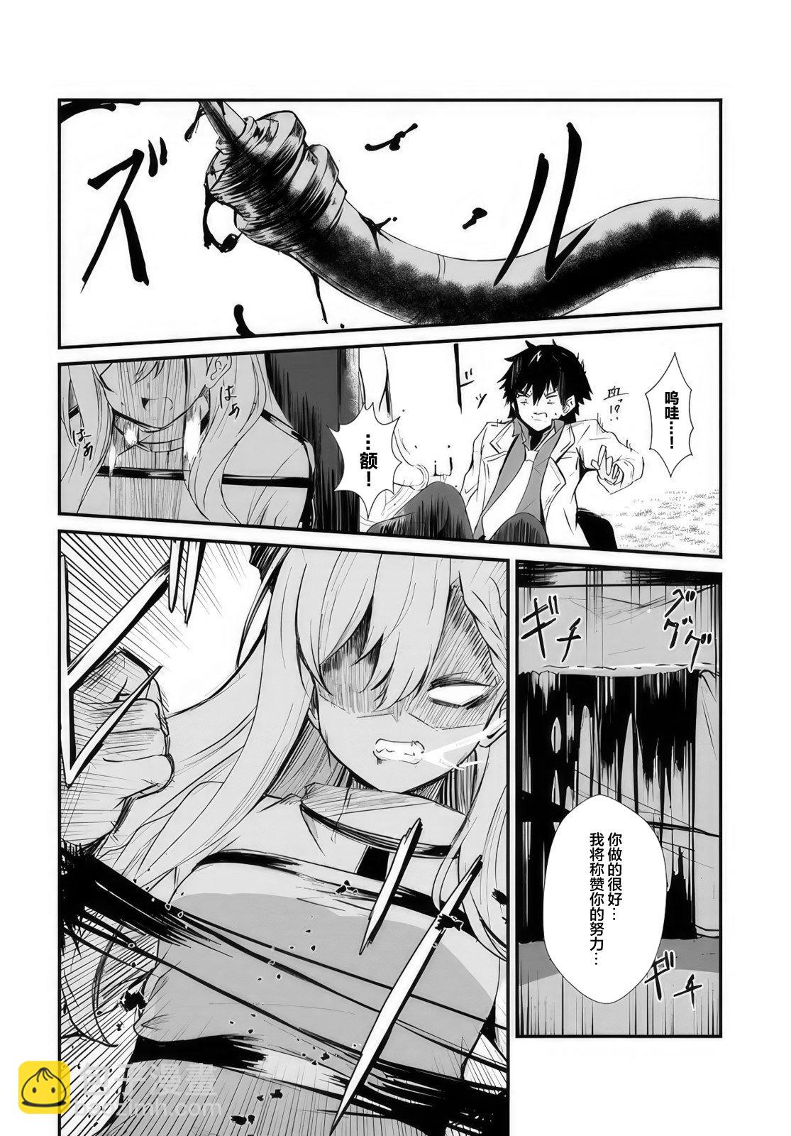 第02话3