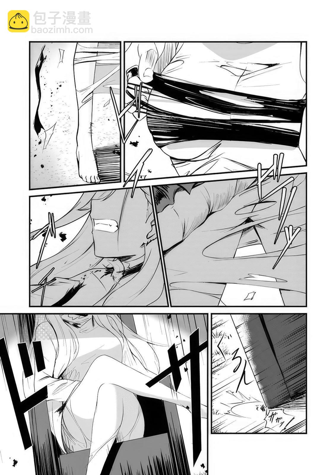 第02话4