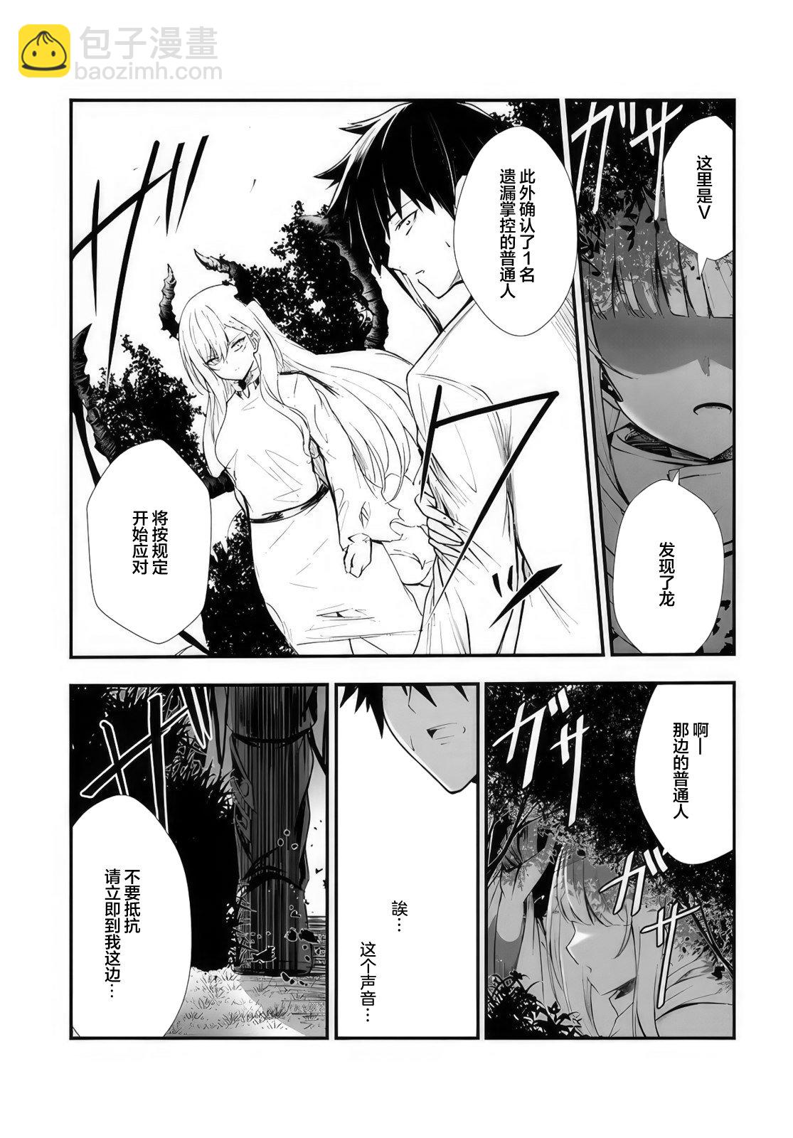 第02话8