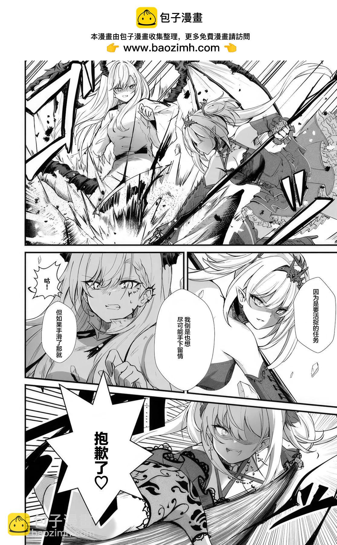 第03话1