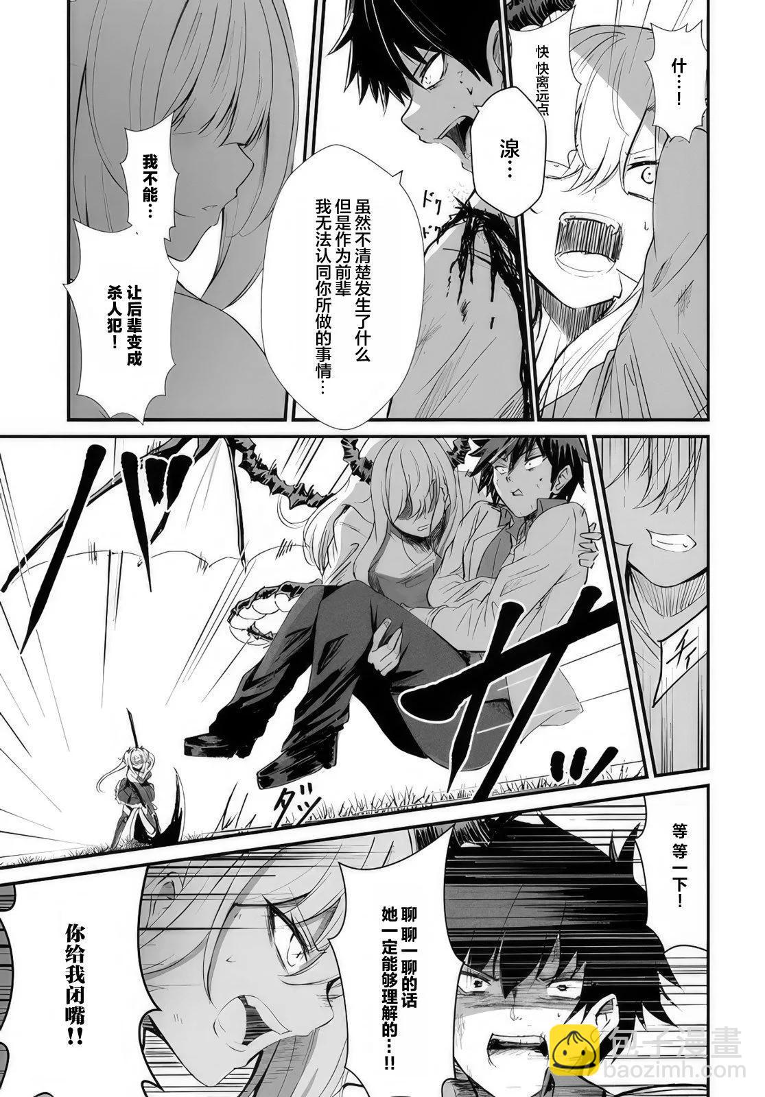 第03话12
