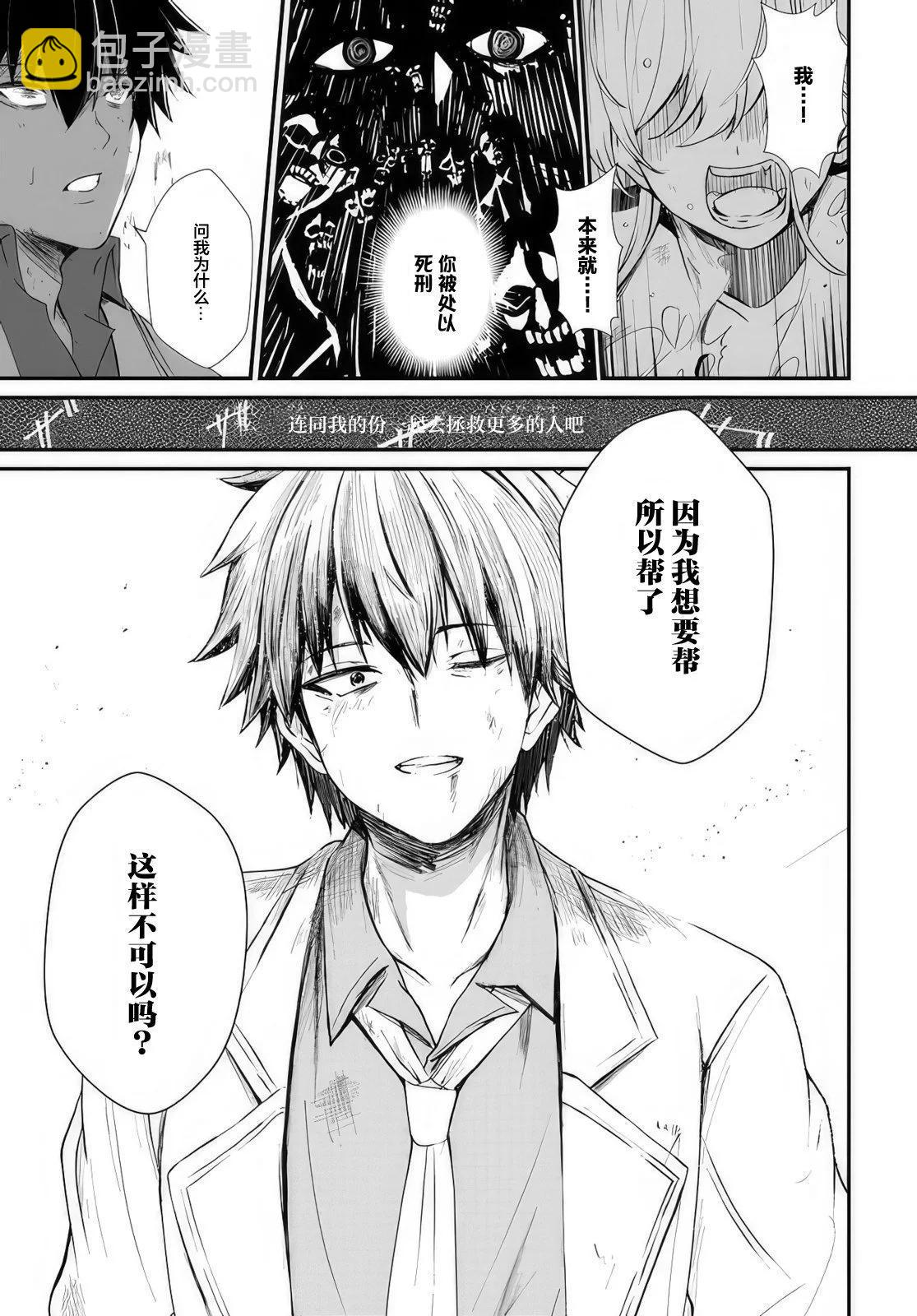 第03话16