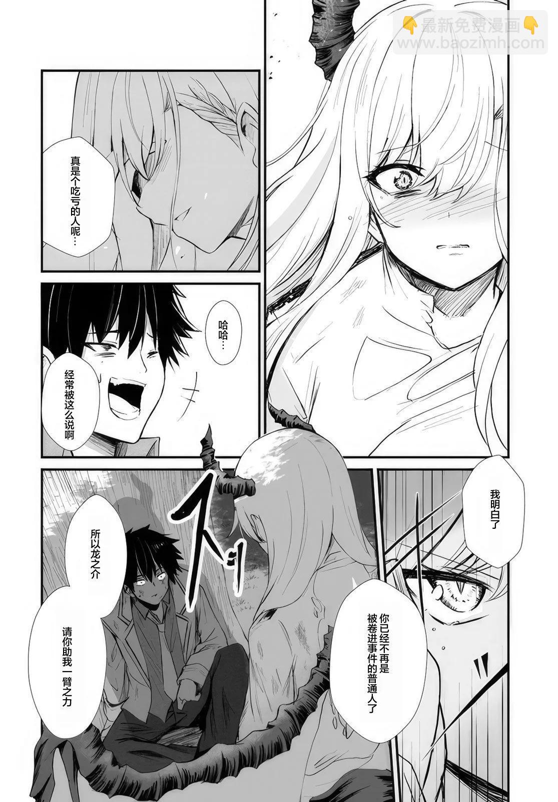 第03话17