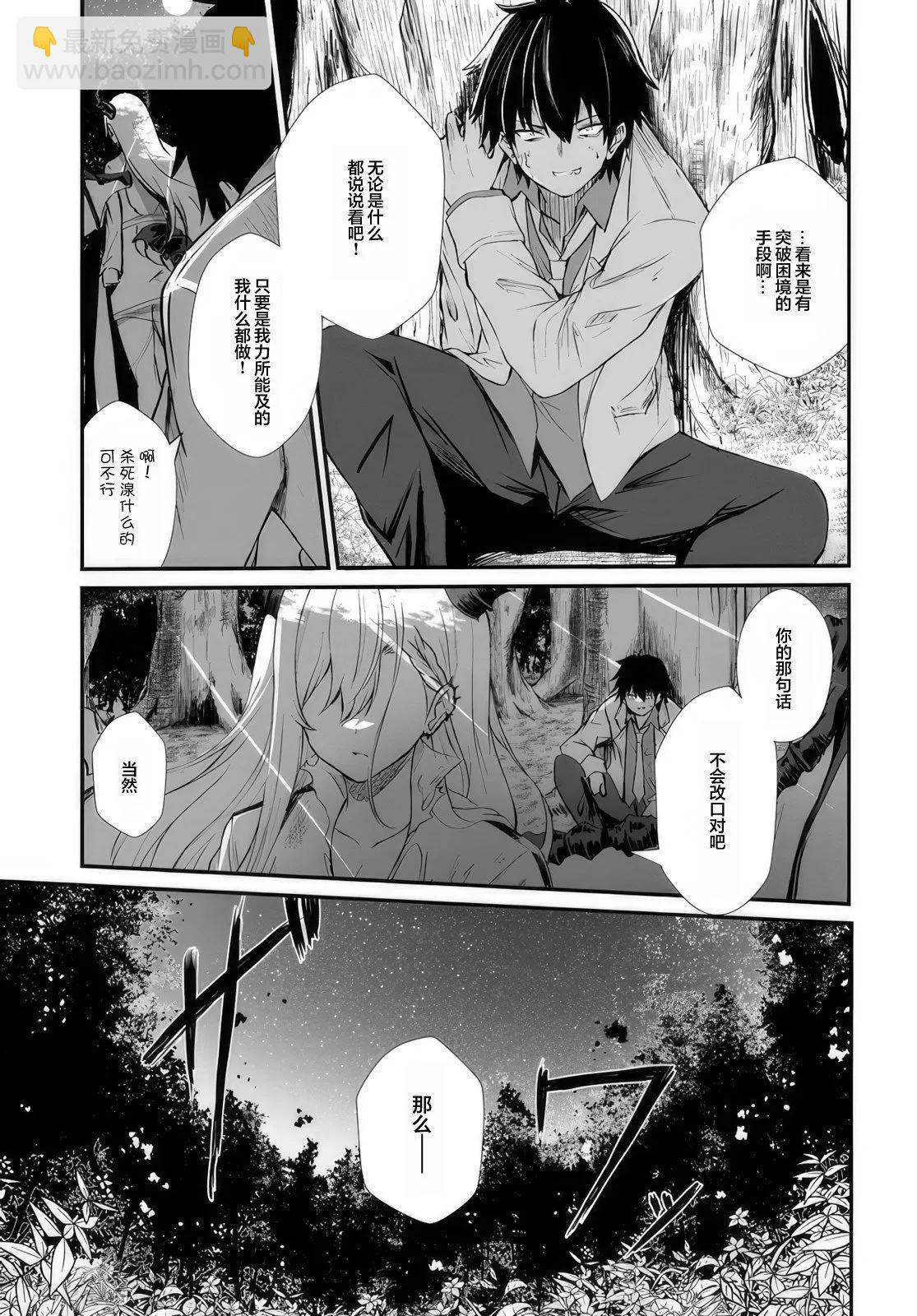 第03话18