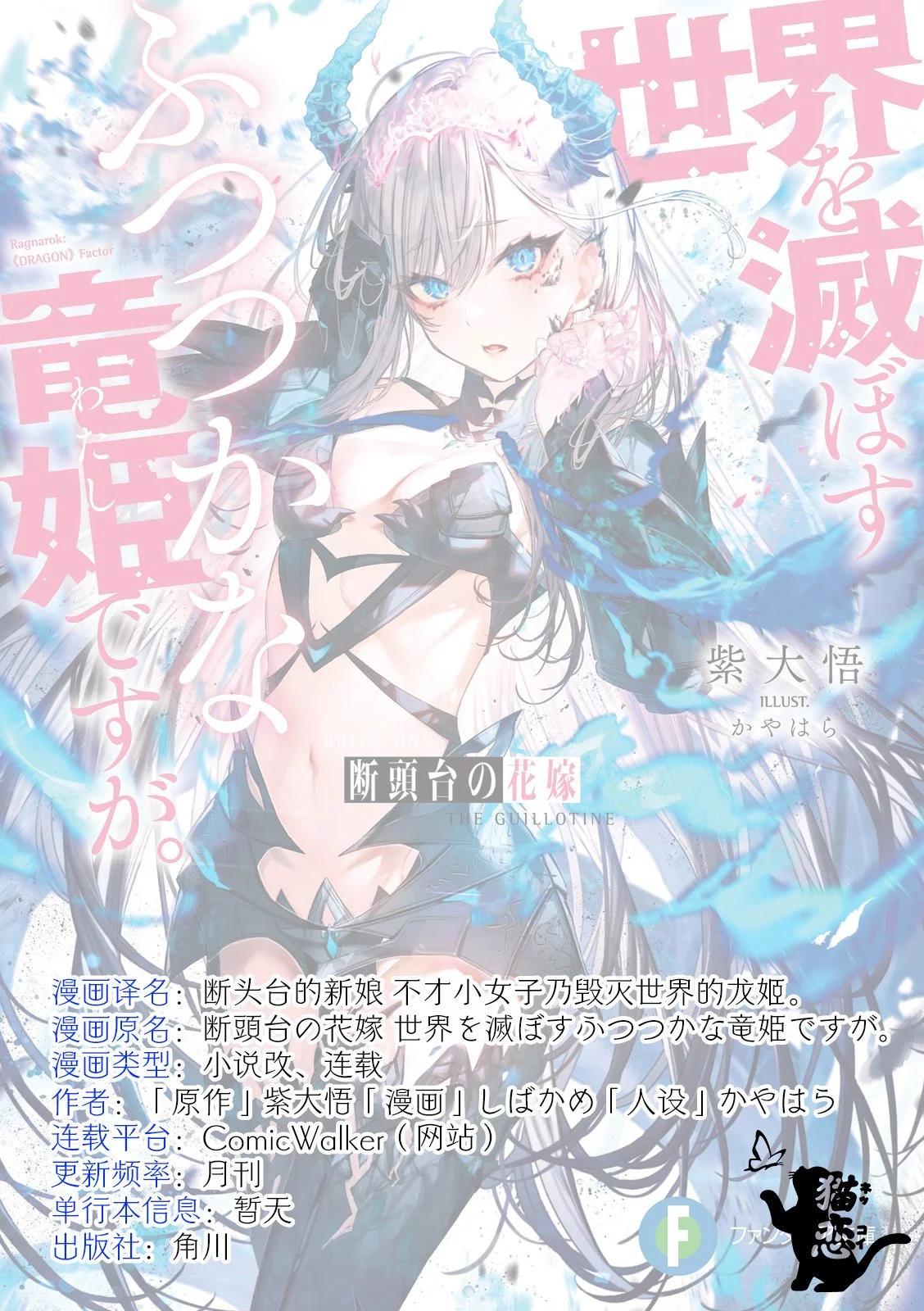 第03话20