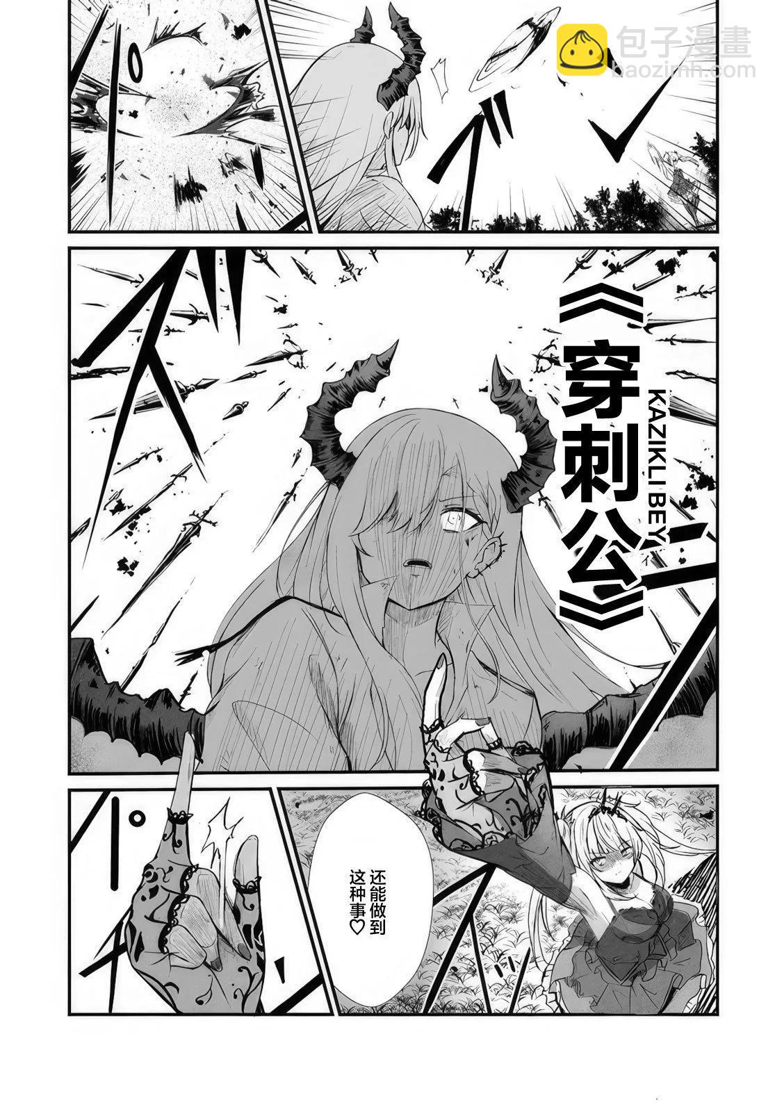 第03话4