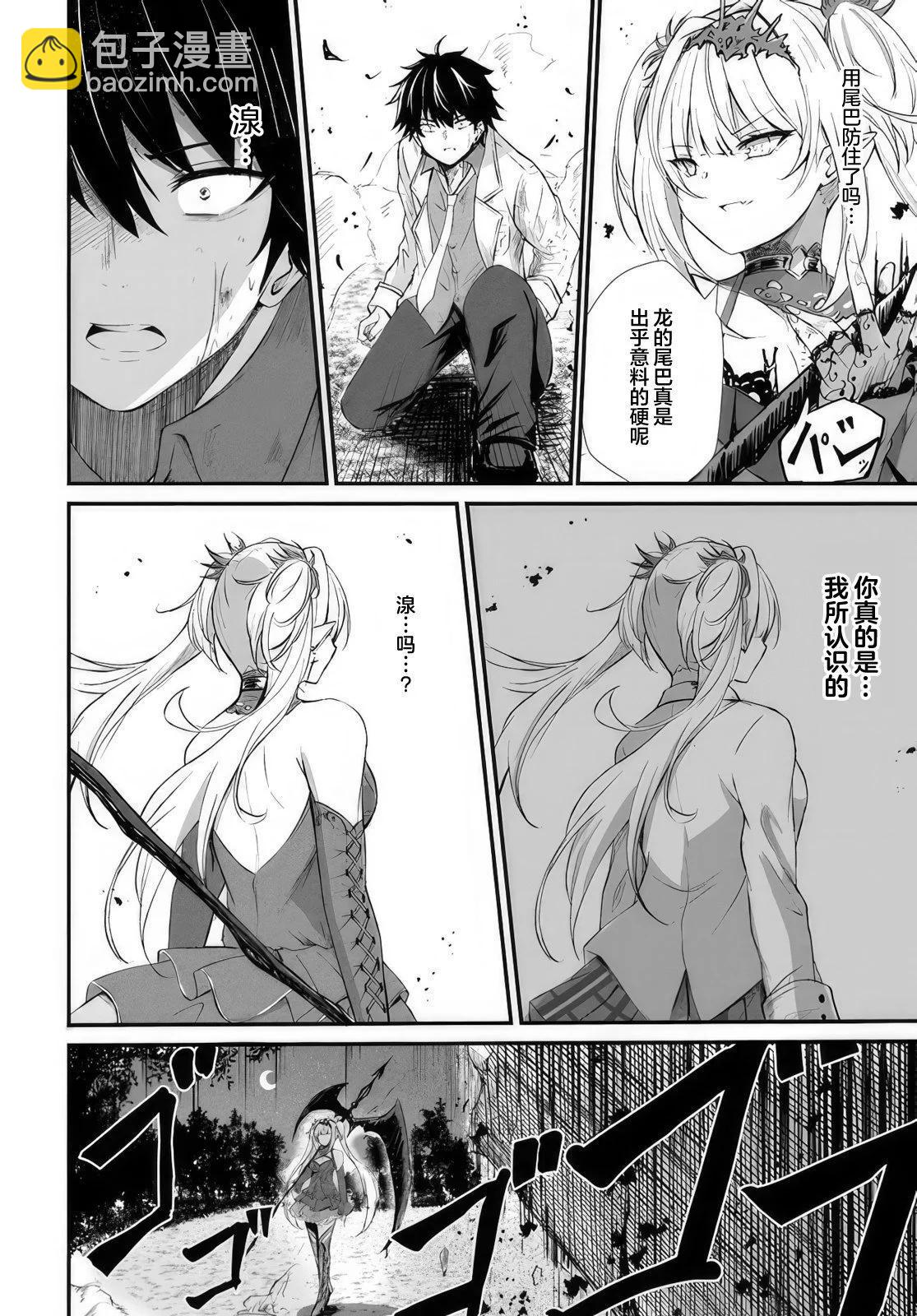 第03话7