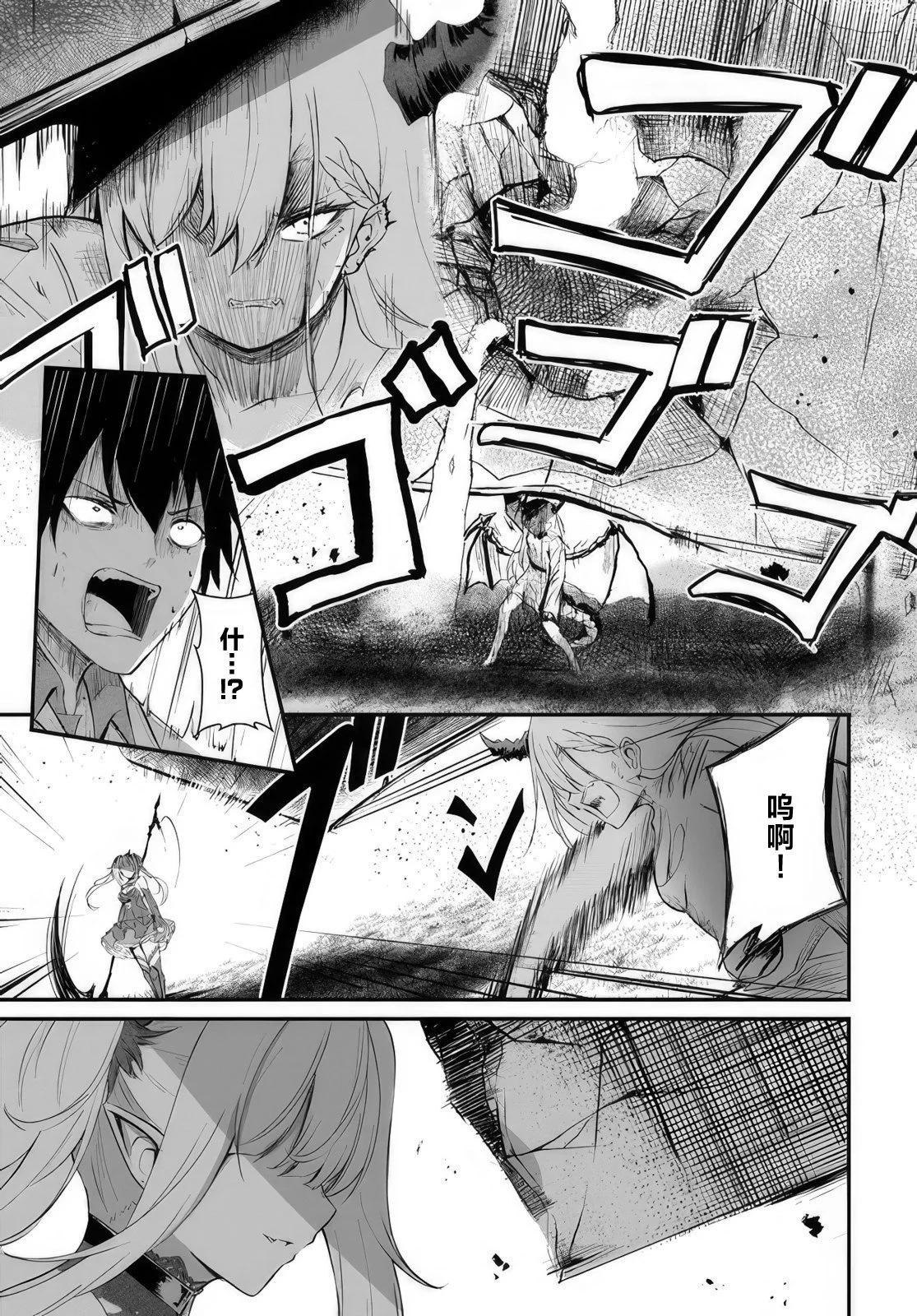 第03话8
