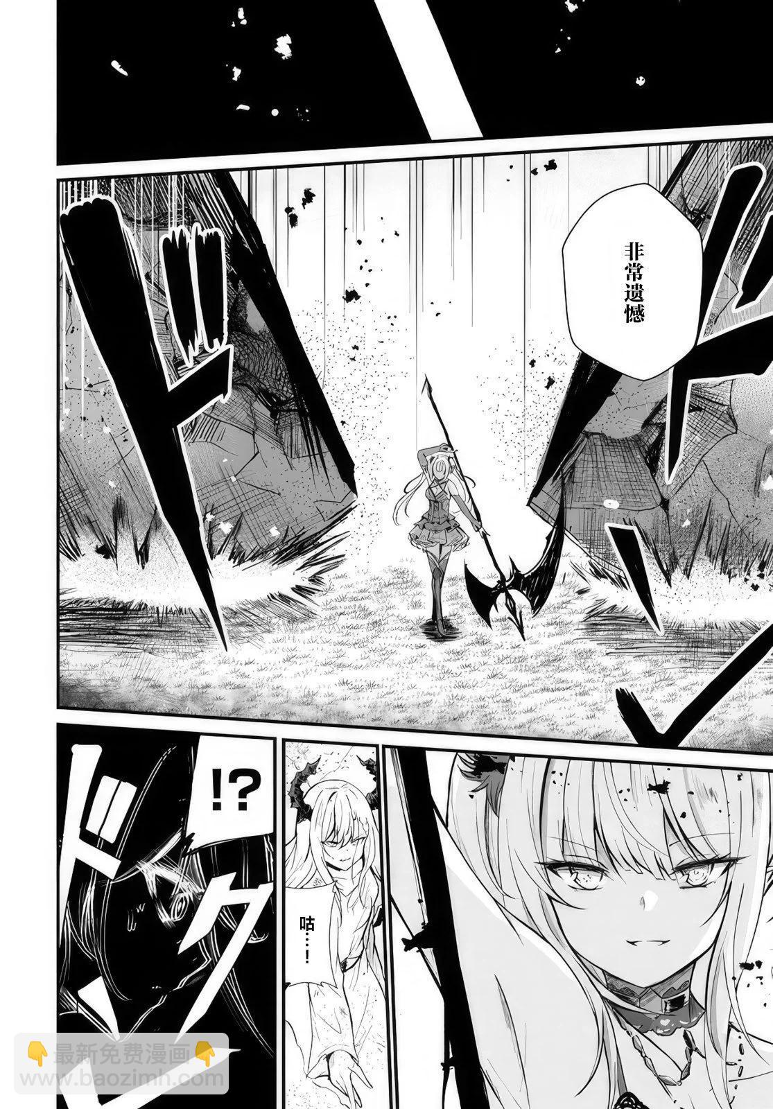 第03话9