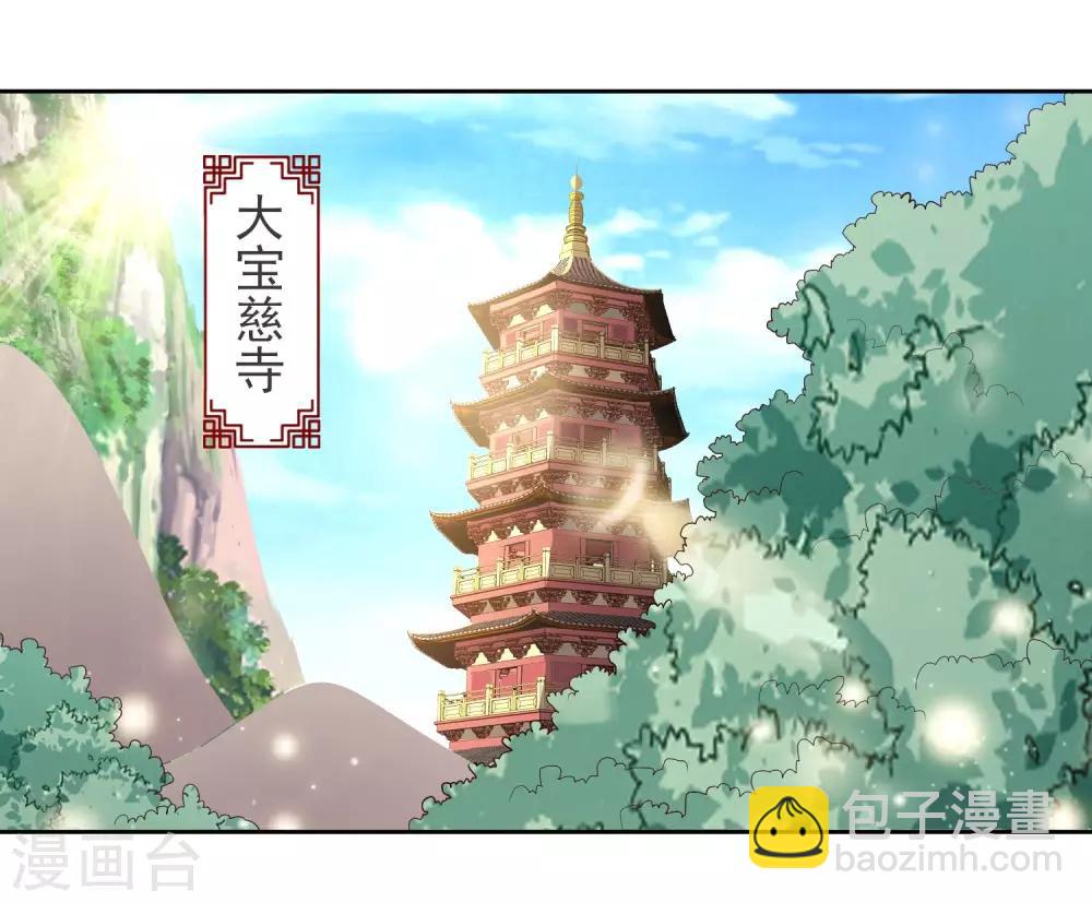 第5话 搭救1