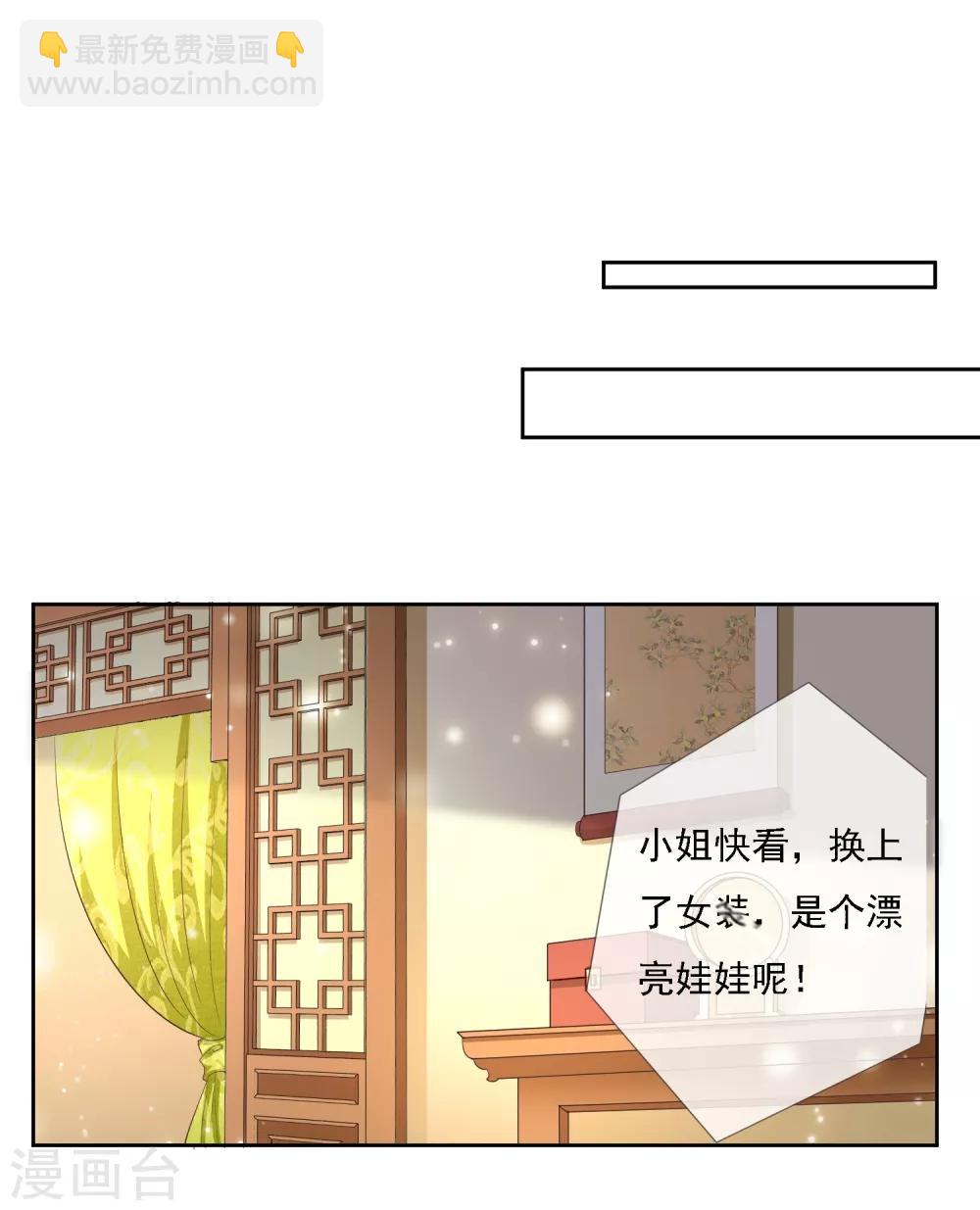 第5话 搭救19