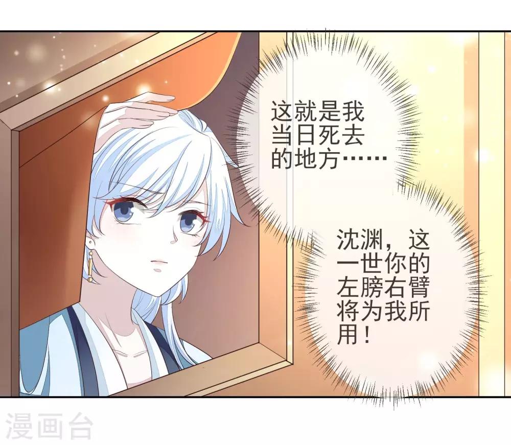 第5话 搭救2