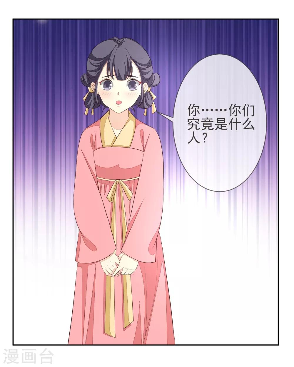 第5话 搭救20