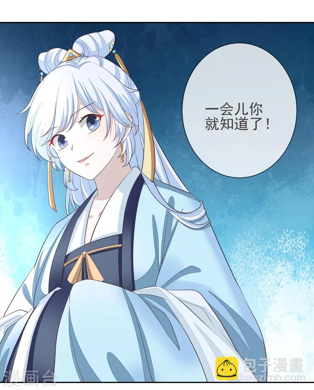 第5话 搭救21